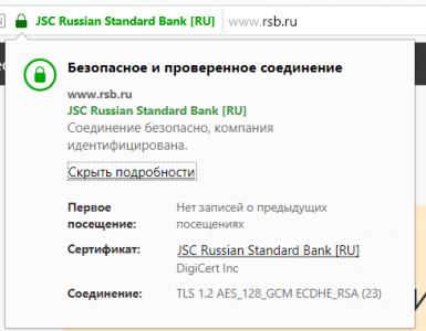 Топ банков по вкладам в россии